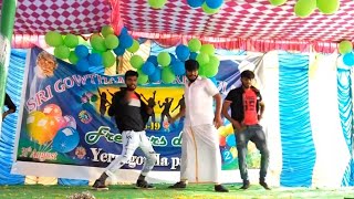 || పశువులంటే మాకు ప్రాణం.Venky Sure Dance ||    Clg  welcome dance