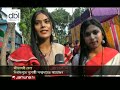 যে মেলায় জীবনসঙ্গী খুঁজছে হাজারও যুবক যুবতী dinajpur subcaste fair jamuna tv