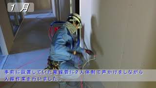 南電工新社屋 Ｒ３．１月～２月