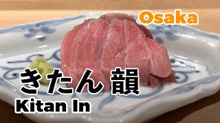 Osaka's Hidden Gem: Discover Kitan In's Delightful Japanese Cuisine【Gourmet Japan】