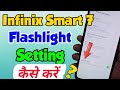 infinix Smart 7 me Flashlight setting kaise kare | infinix smart 7 flashlight on | infinix smart 7