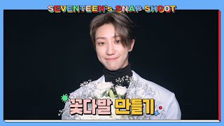 [SEVENTEEN’s SNAPSHOOT] EP.16 꽃다발 만들기 (Making Bouquet)