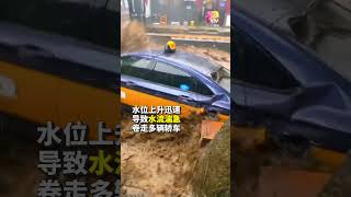 大暴雨突发山洪  北京大量轿车卷走