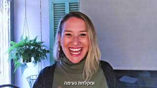 מיניות של ילדים, עד איזה גיל אפשר מקלחות משותפות