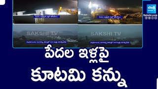 పేదల ఇళ్లపై కూటమి కన్ను | Chandrababu Sarkar Focus on Demolishing Houses in Tirupati | @SakshiTV