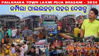 PALLAHARA TOWN LAXMI PUJA VASANI 2024