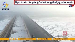 కాలుష్య కోరల్లో యమునా నది | Delhi Yamuna River Overflowing With Toxic Foam As Pollution Levels Soar