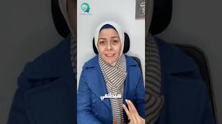 خلي بالك من كلامك مع ولادك هو اساس ثقتهم في نفسهم 📌 | د. شيرين دعدور