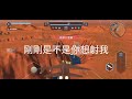 sky warriors ep24 天空戰士 一直攻擊同一個人