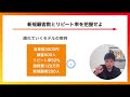 【年商10億越え社長直伝】起業が不安定は間違いだ