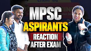🔥 MPSC Aspirants Reactions After Exam 🔥| MPSC Combine 2023 Exam | MPSC Prelims 2023 | MPSC Wallah