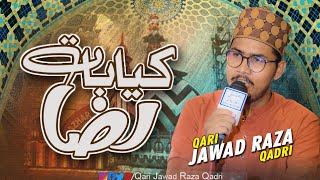 Kia Baat Raza | Durood E Pak | New Naat 2023 | Qari Jawad Raza Qadri
