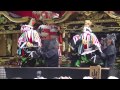 知立まつり 本町文楽 二人三番叟 三河國二ノ宮 知立神社例祭 2014.05.03