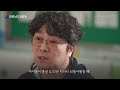 나는 선생님입니다 ep 9 아이들이 꿈꾸는 세상을 함께 만들어 가고 있어요