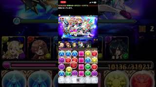 【パズドラ】ストーリーダンジョン・龍楽士　龍愛少女編　第４話　リハーサル