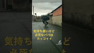 [ウケる]雨だったからか自転車を取りにきてくれた（笑） #short