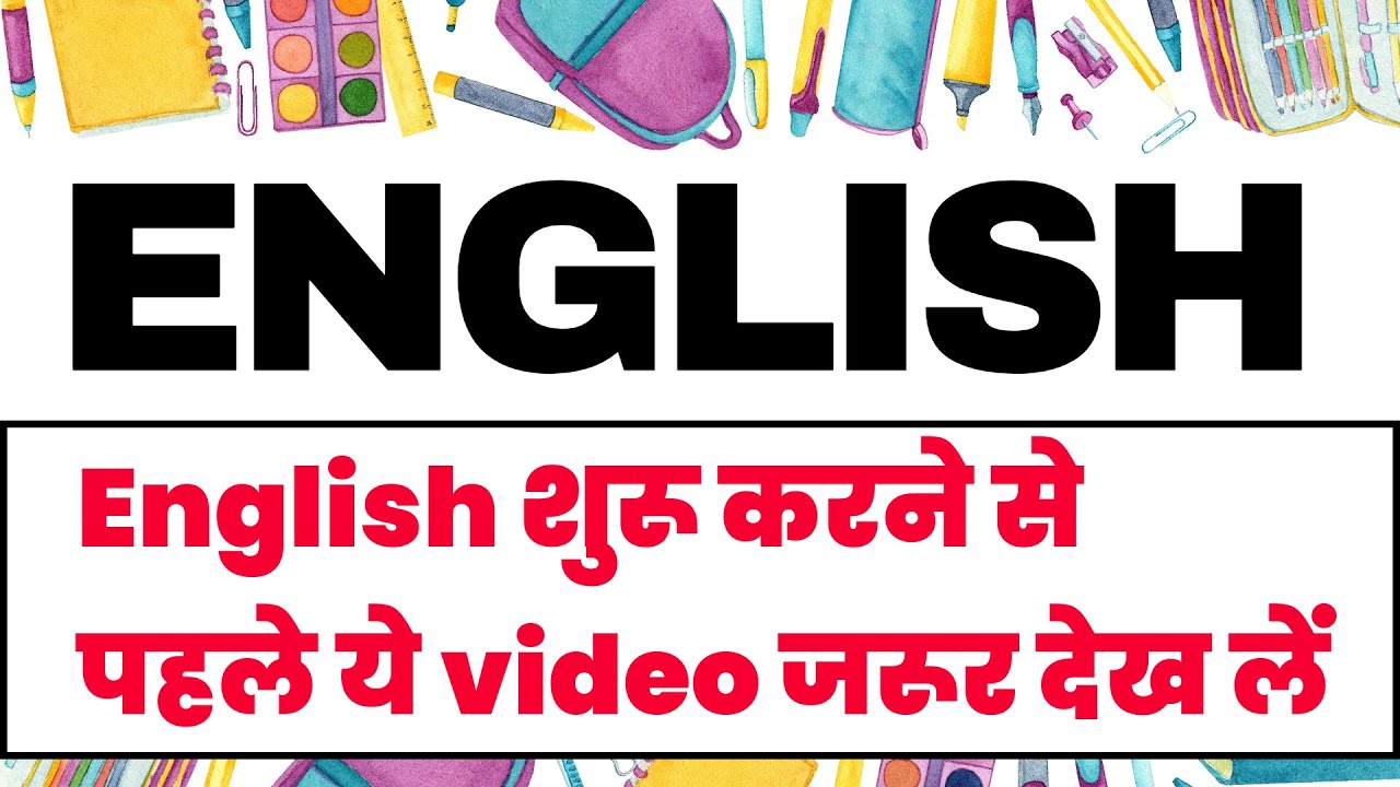 English Introduction Youtube