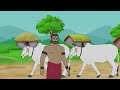 நல்ல பயன் moral stories in tamil 4k tamil kadhaigal best prime stories