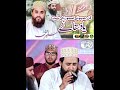 guzre hue lamhon ki bahut yaad sataye alhaj khalid hasnain khalid