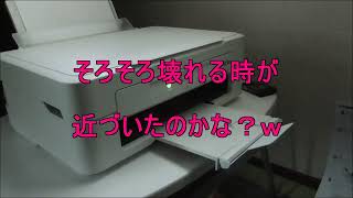 インク交換です・・EPSON/PX-045A・・ネコ君も印刷するよｗ