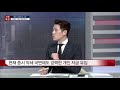 기획특집 개인 순매수 13조원 광풍 부동산 상투 시그널인가 이성수 증시 증권