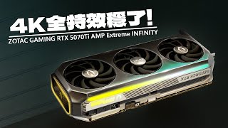 MHW 4K60全特效更穩，完勝4070Ti S！或者是最合理的RTX 50顯示卡，實測ZOTAC RTX 5070Ti AMP Extreme INFINITY【VG評測】(CC中文字幕)