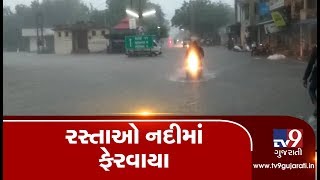 Heavy rainfall in Surat's Olpad turned roads into rivers | Tv9GujaratiNews