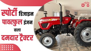 Eicher 333 Prima G3 (Five Star) : सभी एडवांस तकनीक का बादशाह 👑| Tractor Junction