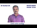 பொருளாதார சிக்கல் வடக்குமனையில் ஏற்பட காரணம் dr asokan வளம்வாஸ்து tamilvastu