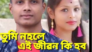 মোৰ  ছোৱালী জনীৰ সকলো সপোন তোমাৰ ওপৰত