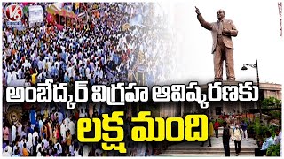1 Lakh Members To Attend For 125 Feet Tall Ambedkar Statue Unveiled Program | Hyderabad | V6 News