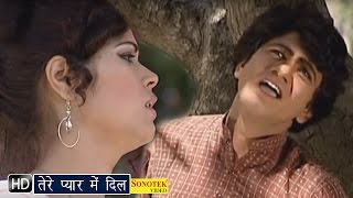Uttar Kumar ( Dhakad Chhora ) Tere Pyar Me Dil | Senapati | Latest HAryanvi Songs Haryanvi