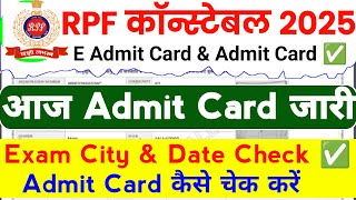 Rpf Constable Exam City 2025 Update Rpf Constable Admit Card 2025 E0 A4