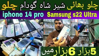 Sher Shah General Godam Karachi 2023 | Mobile iPhone 13, 14 Tablets Camera Air buds & Other Products