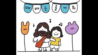 아크creator[신수동교회 청소년부] 주일예배(2020.09.20)