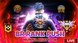 GUILD TEST WITH SUBSCRIBERS 🥶🤯 | MUNNA BHAI 100K |#live #freefire #subscribers #game #trending