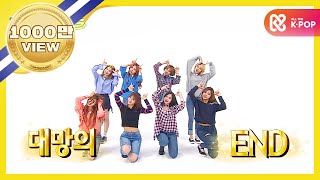 (Weekly Idol EP.304) TWICE 2X faster version 'SIGNAL' (Weekly Idol EP.304) TWICE 2X faster version 'SIGNAL'
