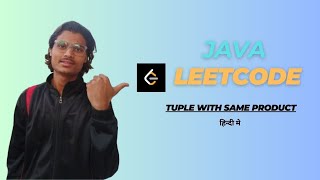 Tuple with Same Product | LeetCode #1726 | Daily Challenge | Step-by-Step Solution | Java Code