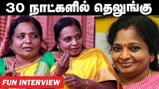 அடுத்த தமிழக பா.ஜ.க தலைவர் யார்? - தமிழிசை Interview