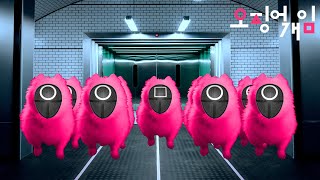 오징어게임(X)  오징어개임(O) - 분홍 댕댕이  Squid Game - Pink Soldiers (Dog Remix)