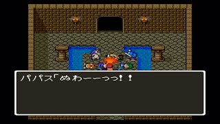 ＃8　ぬわーーっっ！！【DQ5】ドラゴンクエストⅤ　天空の花嫁【SFC】