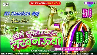 Khesari Lal Ipl Song || Khele Super Giants Lucknuwa Jhan Jhan Bass Mix || Ipl Dj Song 2023 Khesari