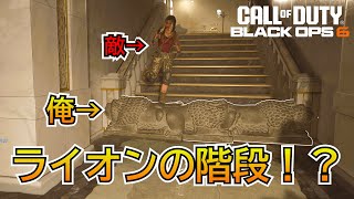 【Prop hunt】『走り抜ける！？』階段にライオン像を並べたら敵が通り過ぎて面白すぎる！