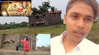 Rajwada vlog#1 /vlog for first time march 22movie shooting place in Raibag