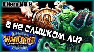    Warcraft 3   -  5