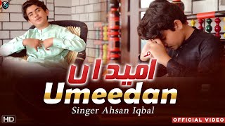 Umeedan  | Singer Ahsan Iqbal New Eid Gift Song 2021 | Singer Ahsan Iqbal Official