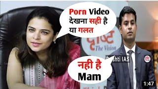 Porn देखना सही है या गलत | Dr. vikas Divyakirti sir | #drishtiias | #upsc