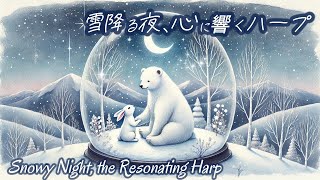 A snowy night, a harp that resonates in the heart, healing vibrations.