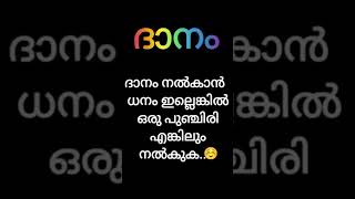 ❤️🌹പ്ലീസ് ഒരു പുഞ്ചിരി ☺️☺️☺️☺️🌹💚💚