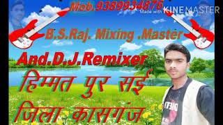 Bs Raj sakhya DJ  dalveer Singh kasganj Raju DJ kasganj  mix master tiktok